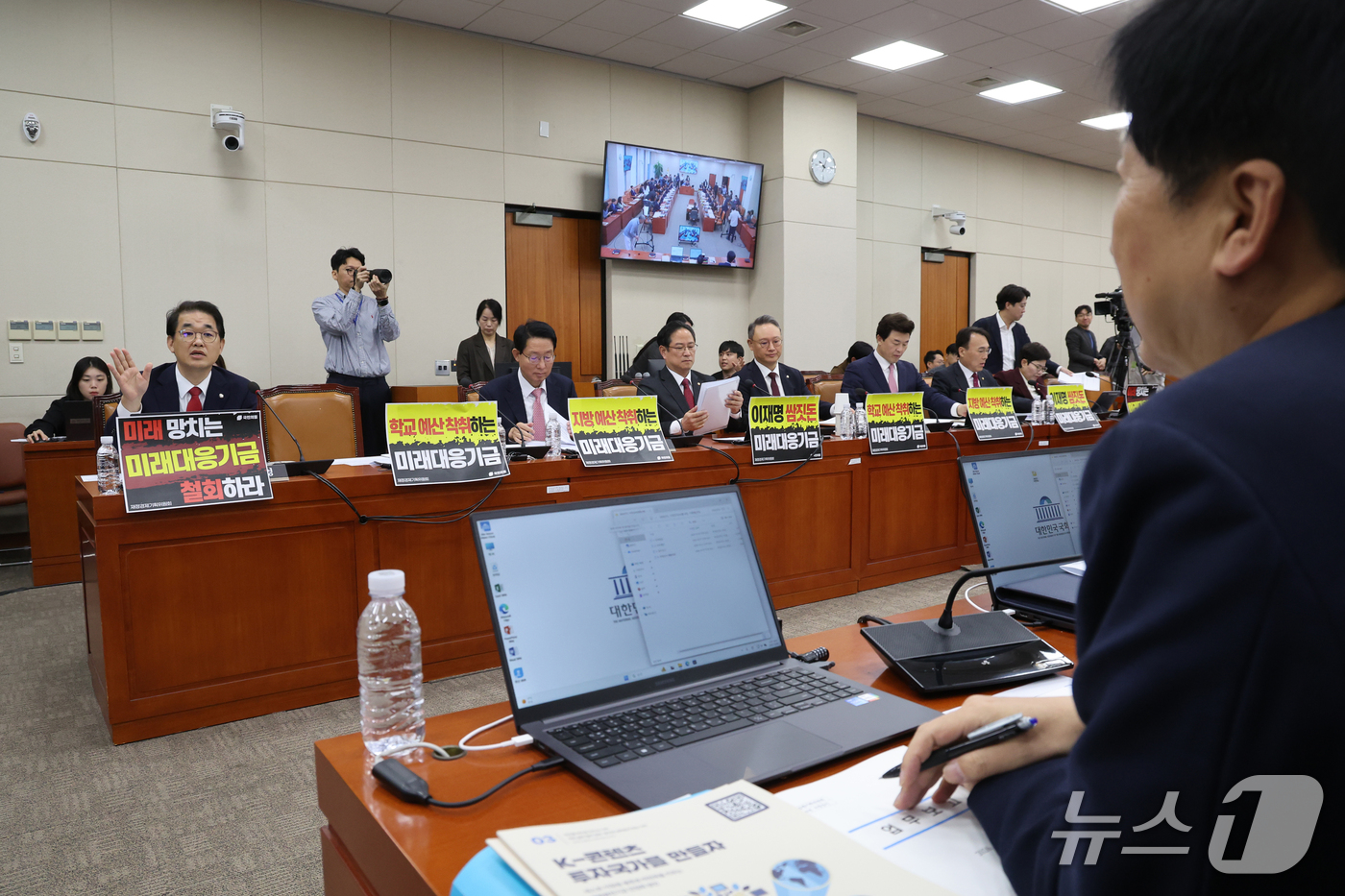 (서울=뉴스1) 황기선 기자 = 오기형 재경위 더불어민주당 간사와 배준영 국민의힘 간사가 8일 서울 여의도 국회 재정경제기획위원회에서 열린 기획예산처에 대한 국정감사 개회를 앞두고 …