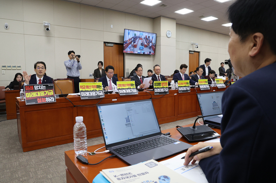 [국감] 언쟁 벌이는 재경위 與野 간사