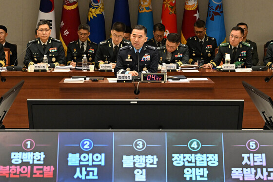 국방위, '北 지뢰' 공방…野 "'도발' 문구 왜 뺐나" 與 "천박한 안보인식"
