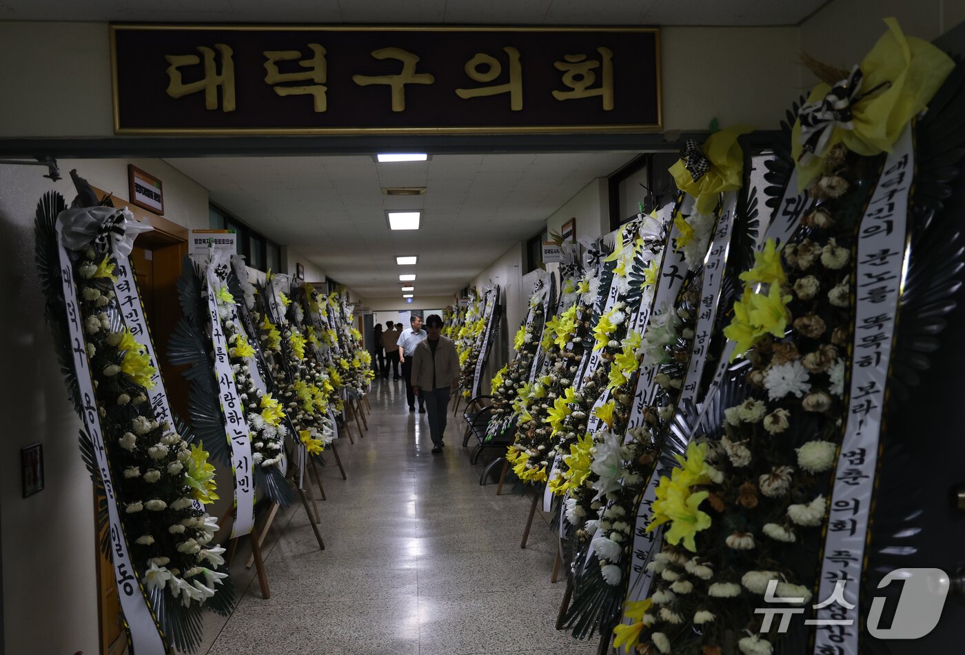 본문 이미지 - 8일 오전 대전 대덕구의회 본회의장에서 의장 선출을 위한 제296회 임시회 제2차 본회의가 의원들의 불참으로 열리지 않은 가운데 본회의장 앞에 근조화환이 놓여 있다. ⓒ 뉴스1 김기태 기자