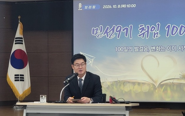 "좀 더 나은 오늘 만든다"…취임 100일 구자열 원주시장의 다짐