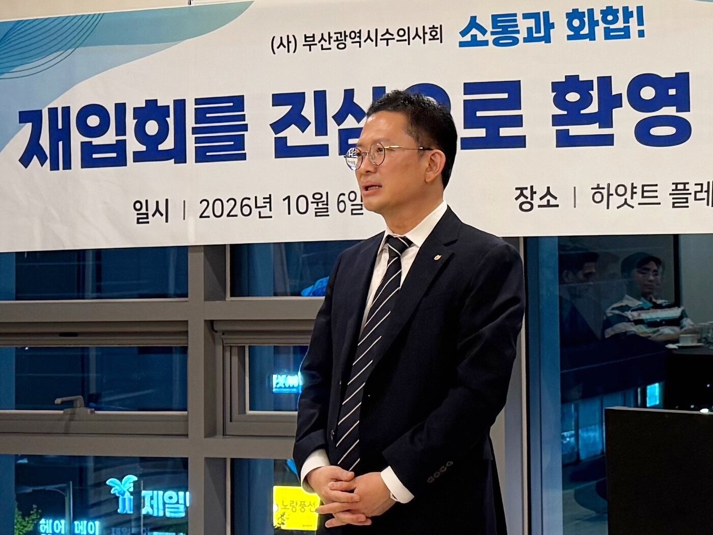 본문 이미지 - 이상훈 부산시수의사회장이 6일 제명 회원 재입회 환영식에서 발언하고 있다(수의사회 제공) ⓒ 뉴스1