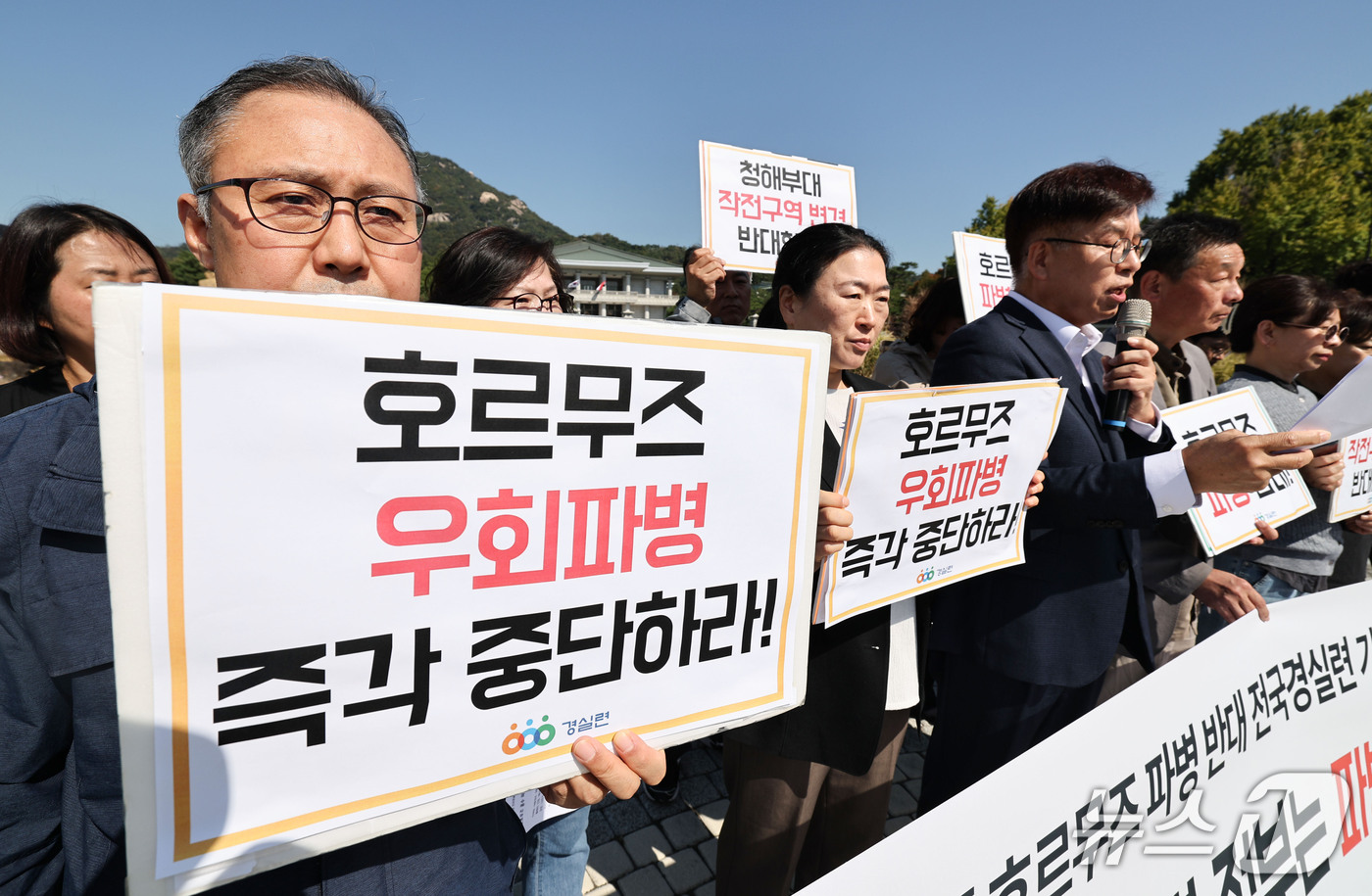 (서울=뉴스1) 이종수 기자 = 전국경제정의실천시민연합(전국경실련) 관계자들이 8일 오전 서울 종로구 청와대 앞 분수광장에서 호르무즈 파병 반대 기자회견을 하고 있다. 2026.1 …