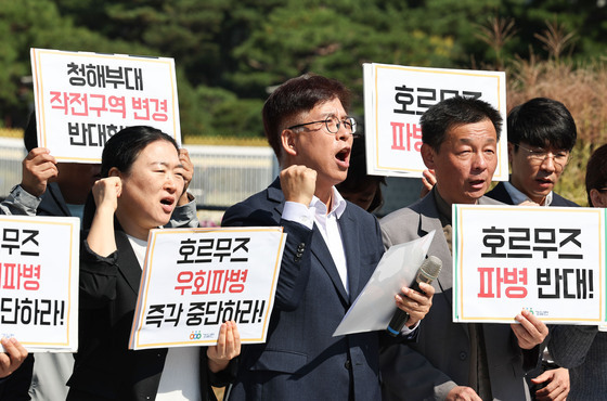 '호르무즈 우회파병 중단하라'