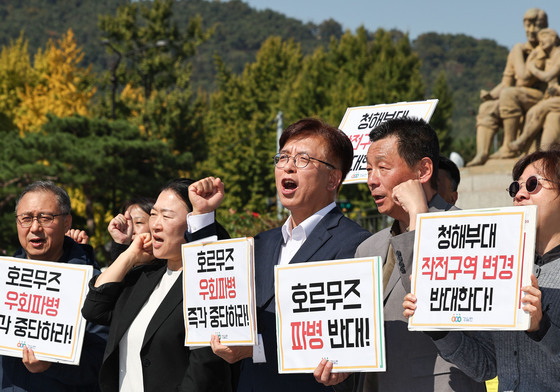 호르무즈 파병 반대 목소리 높이는 시민단체