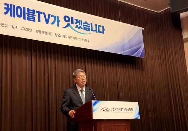 "우리도 역할할테니 살려달라"…케이블TV, 대통령에 공개서한