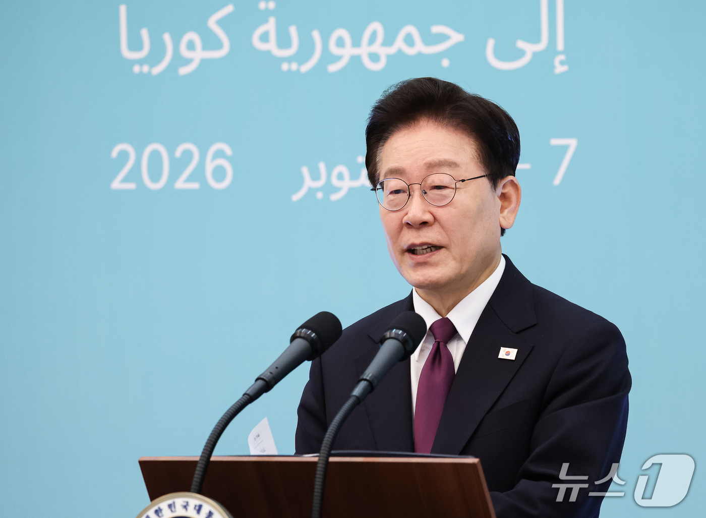 (서울=뉴스1) 허경 기자 = 이재명 대통령이 8일 청와대에서 열린 한·이집트 공동언론발표에서 발언을 하고 있다. 2026.10.8/뉴스1