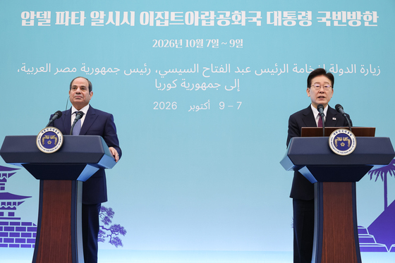 한·이집트 공동언론발표