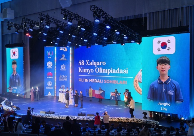 광주과학고, 국제과학올림피아드서 금 4·은 1·동 1개 획득