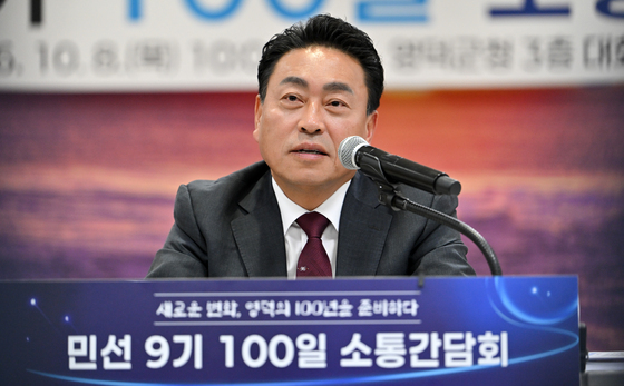 조주홍 영덕군수, 민선 9기 취임 100일 간담회