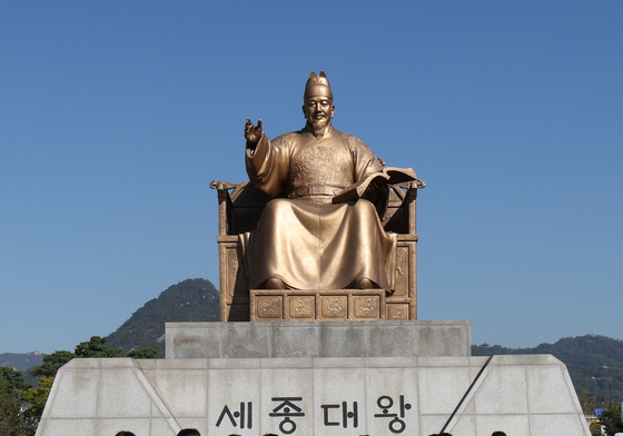 내일은 한글날