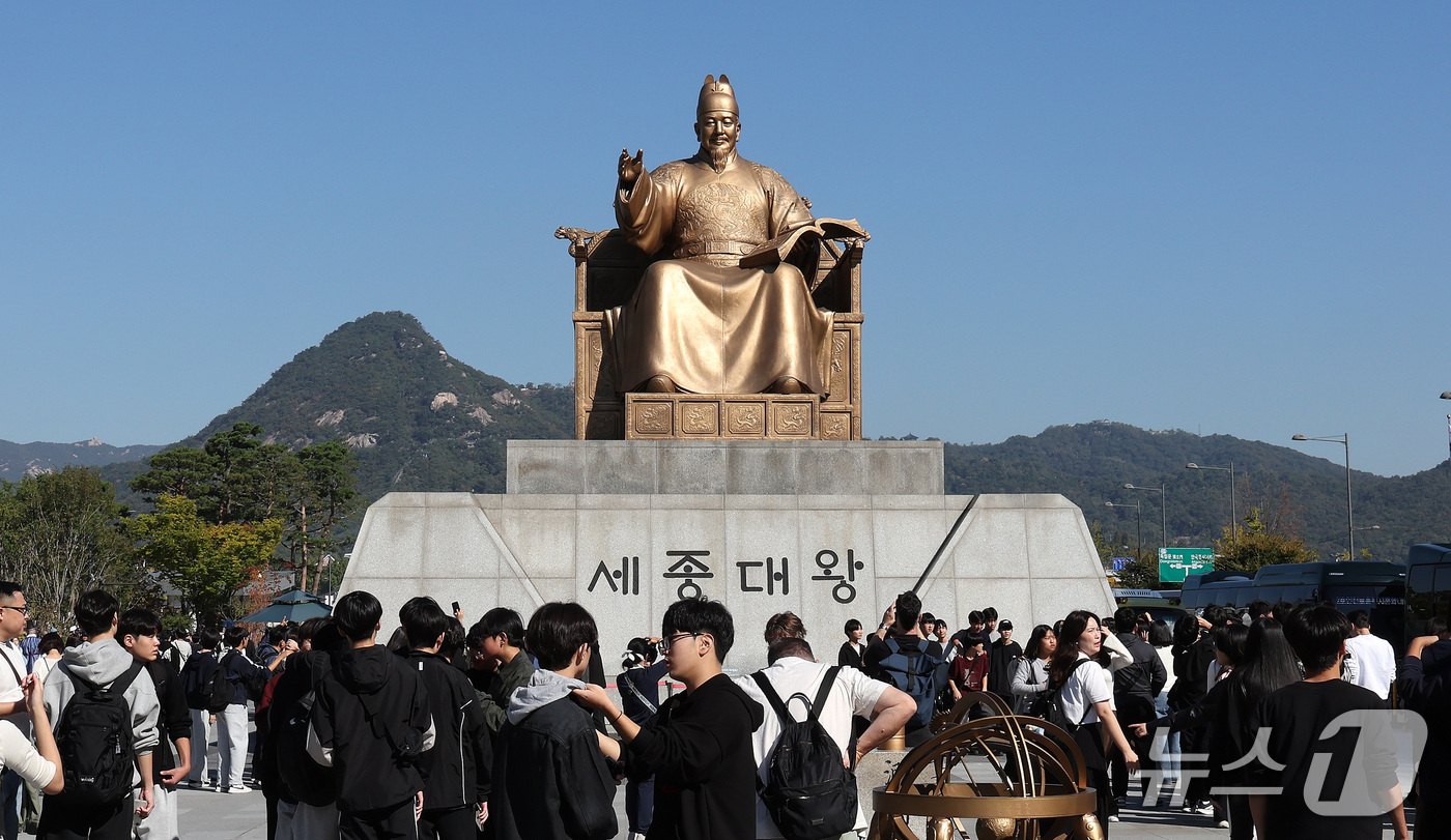 (서울=뉴스1) 박지혜 기자 = 한글날 제정 100주년을 하루 앞둔 8일 서울 종로구 광화문광장이 세종대왕 동상을 찾은 시민들과 외국인 관광객들로 북적이고 있다.올해는 훈민정음 반 …