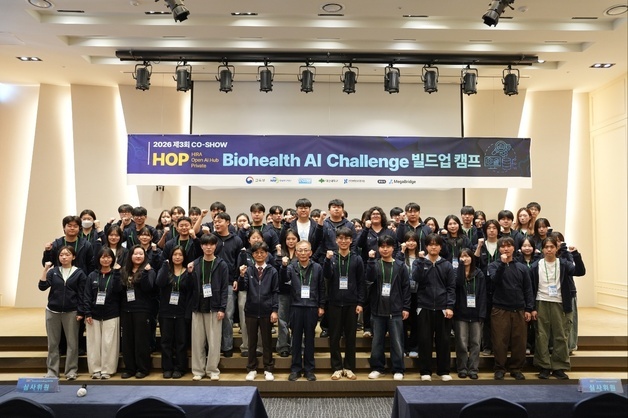 대전대 바이오헬스 혁신융합대학사업단 'AI 빌드업 캠프' 개최