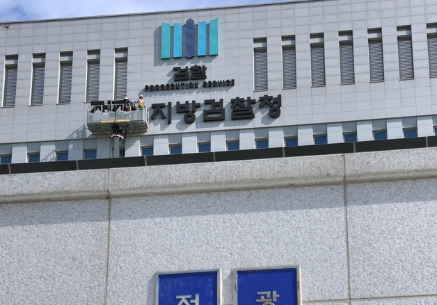 절도 피의자에 '미란다 원칙' 고지 안 해…전주공소청, 구속 취소(종합)