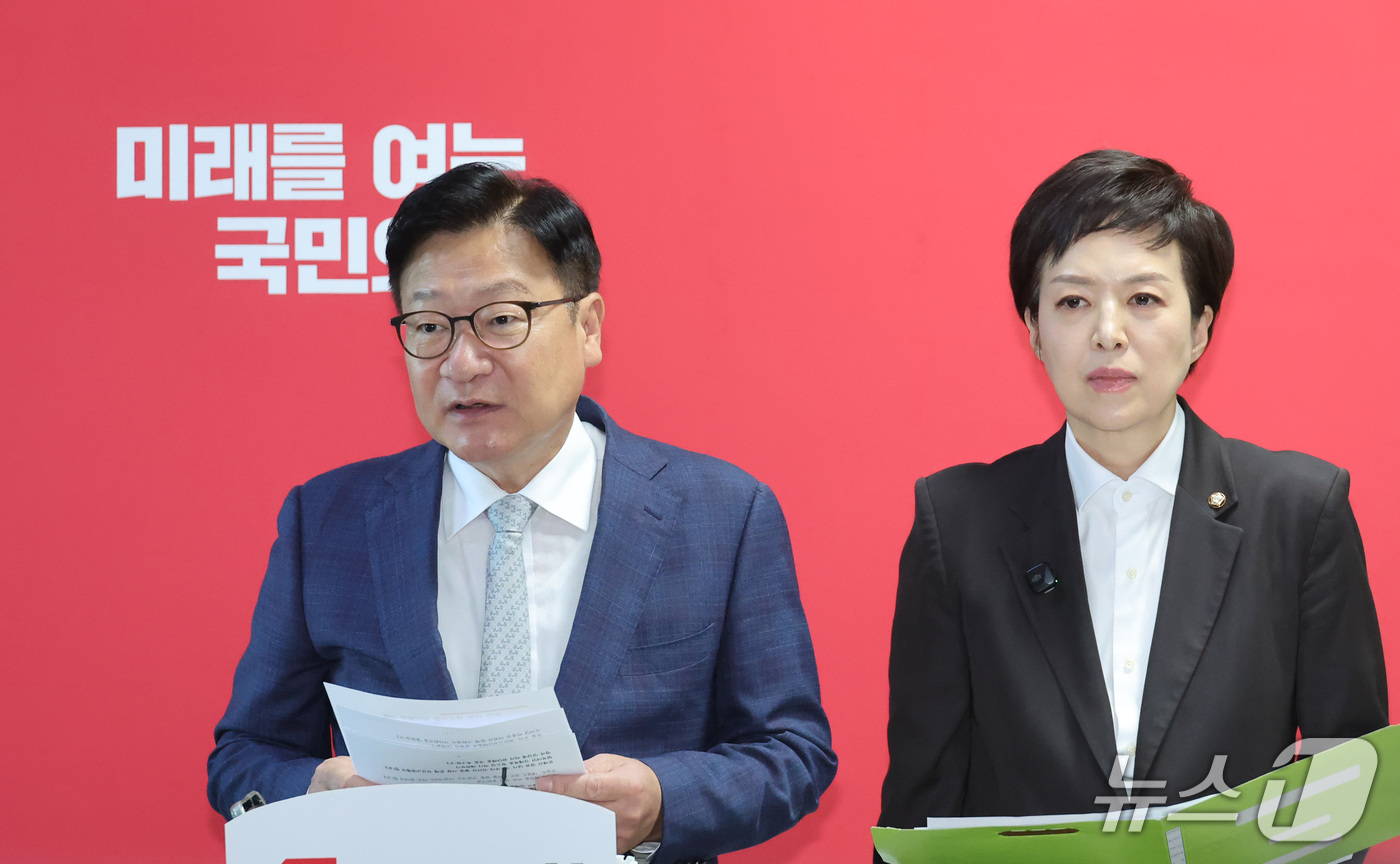 (서울=뉴스1) 신웅수 기자 = 정점식 국민의힘 원내대표가 8일 서울 여의도 국회에서 문재인 정부의 부동산 전문가 블랙리스트 작성 및 불법 사찰 의혹에 대해 브리핑을 하고 있다. …
