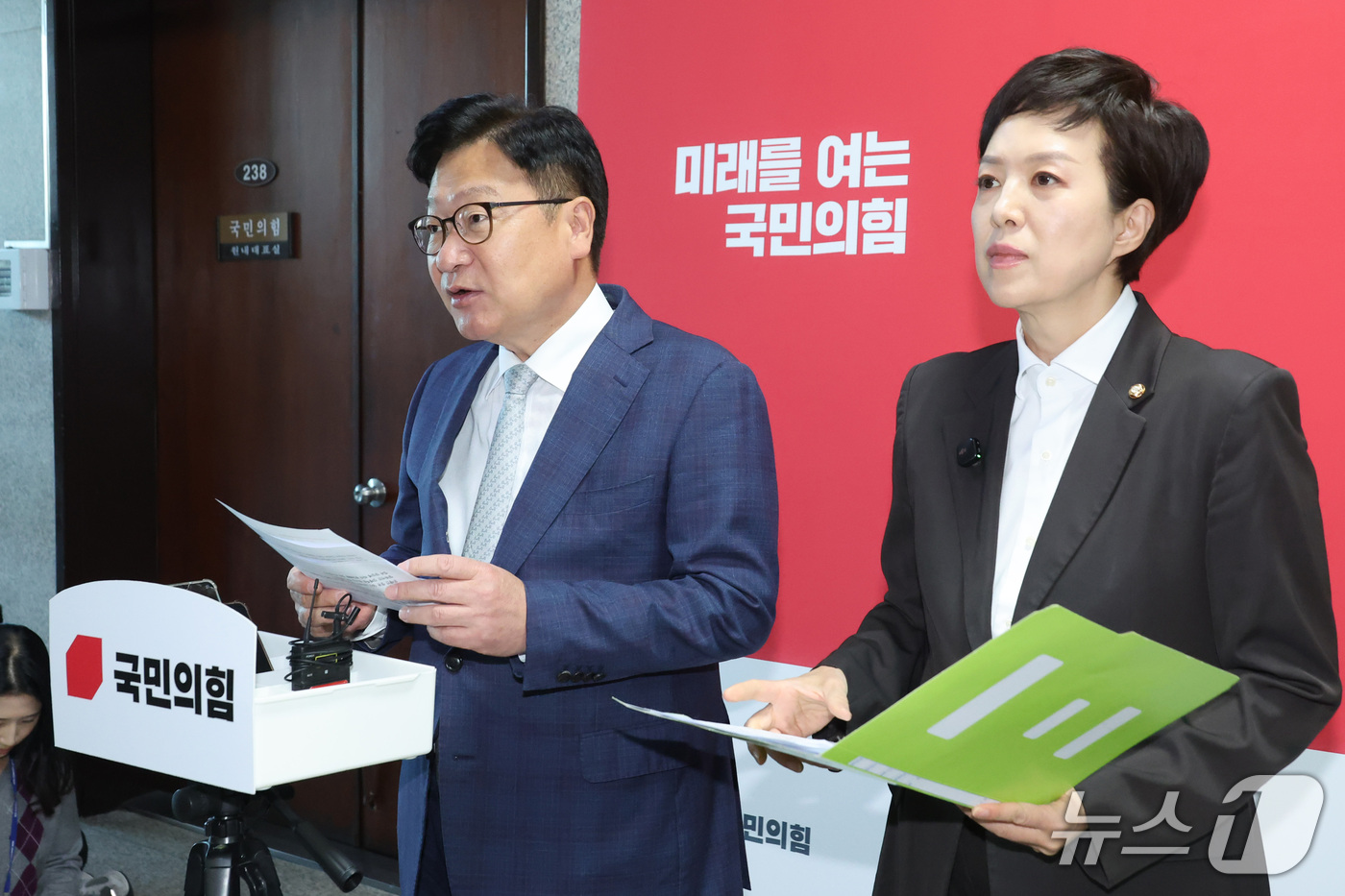 (서울=뉴스1) 신웅수 기자 = 정점식 국민의힘 원내대표가 8일 서울 여의도 국회에서 문재인 정부의 부동산 전문가 블랙리스트 작성 및 불법 사찰 의혹에 대해 브리핑을 하고 있다. …