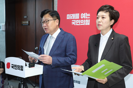 文정부 부동산 블랙리스트 작성 의혹 비판하는 정점식