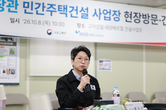 인허가 받고도 착공 못 한 주택사업장…범부처 지원기구 만든다