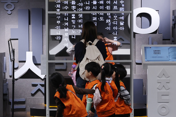 한글이 있어 더 아름다운 세상