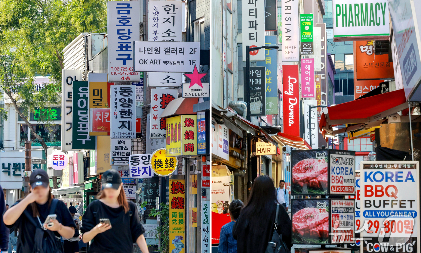 (서울=뉴스1) 이호윤 기자 = 580돌 한글날을 하루 앞둔 8일 서울 종로구 인사동 거리(왼쪽)와 중구 명동 거리에 각각 한글 표기 간판들과 외국어 표기 간판들이 설치돼 있다. …