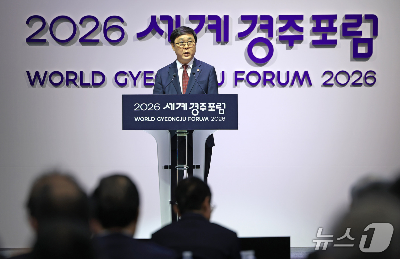 (서울=뉴스1) = 최휘영 문화체육관광부 장관이 8일 경북 경주시 경주화백컨벤션센터(HICO)에서 열린 2026 세계경주포럼 개막식에서 환영사를 하고 있다. (문화체육관광부 제공. …