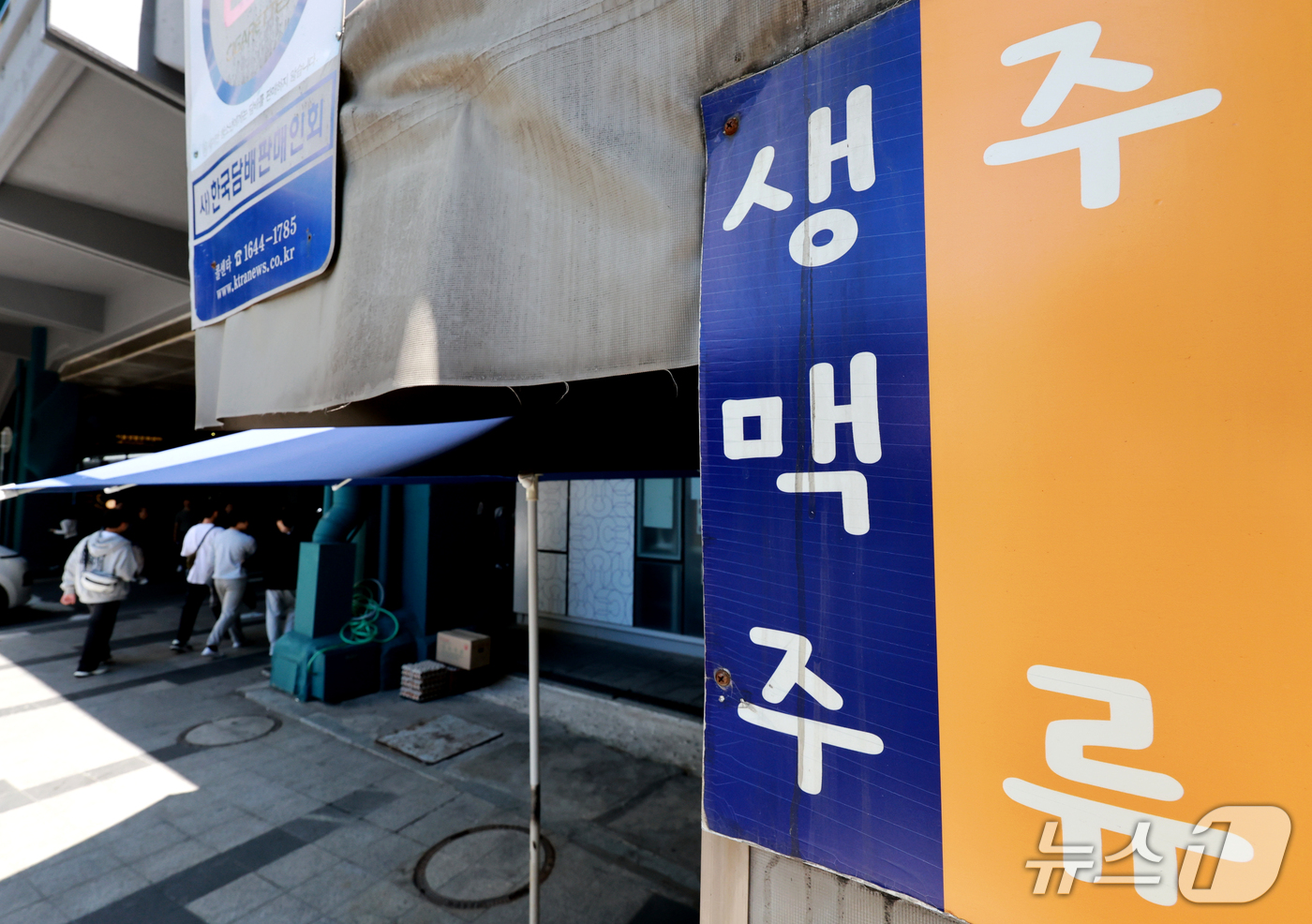 (서울=뉴스1) 이호윤 기자 = 8일 국세청 국세통계에 따르면 지난 8월 기준 전국 호프주점 사업자는 1만 9507명으로 전년 동월(2만 1401명)보다 1894명(8.9%) 감소 …