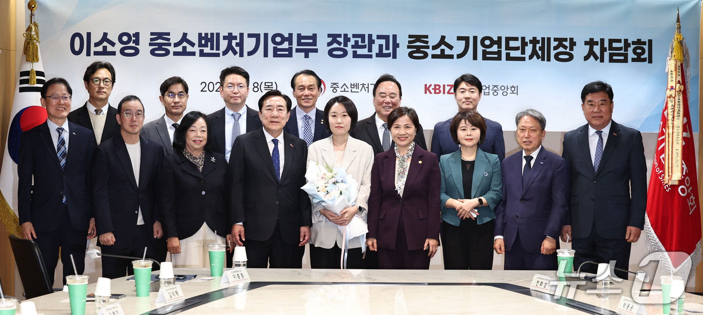 (서울=뉴스1) 이종수 기자 = 이소영 중소벤처기업부 장관과 중소기업 단체장들이 8일 오후 서울 영등포구 여의도 중소기업중앙회에서 열린 차담회에서 기념촬영을 하고 있다. 2026. …