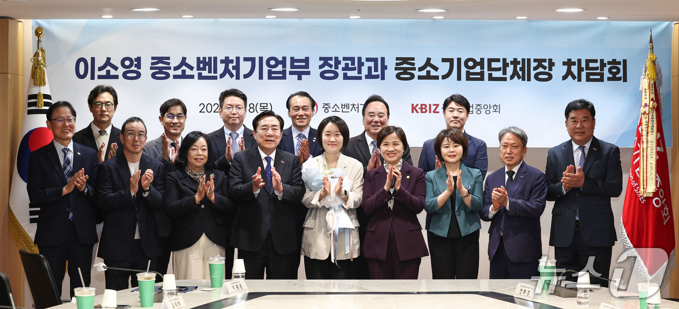 (서울=뉴스1) 이종수 기자 = 이소영 중소벤처기업부 장관과 중소기업 단체장들이 8일 오후 서울 영등포구 여의도 중소기업중앙회에서 열린 차담회에서 기념촬영을 하고 있다. 2026. …