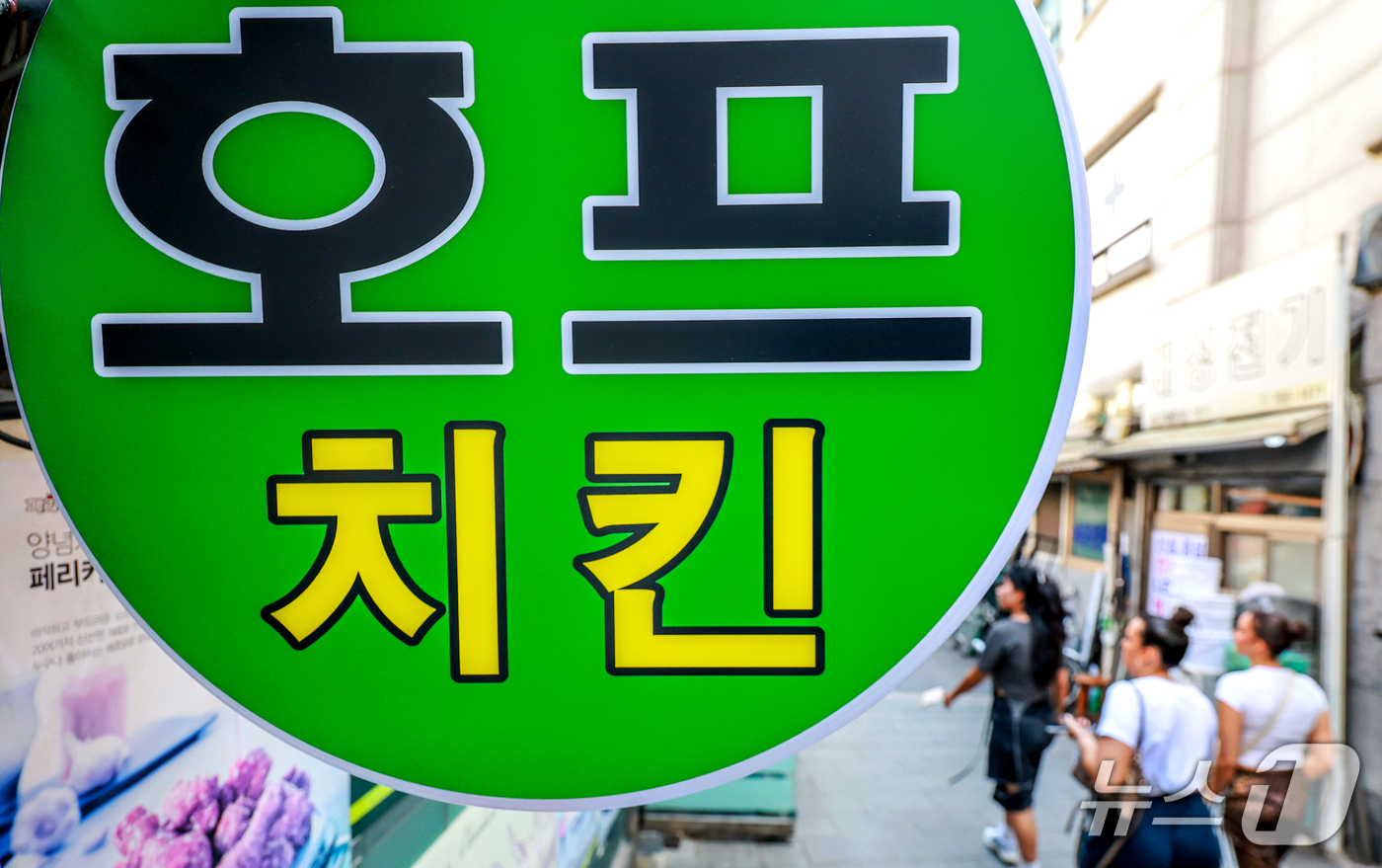 (서울=뉴스1) 이호윤 기자 = 8일 국세청 국세통계에 따르면 지난 8월 기준 전국 호프주점 사업자는 1만 9507명으로 전년 동월(2만 1401명)보다 1894명(8.9%) 감소 …