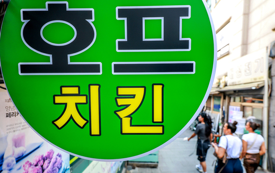 '퇴근 후 한잔' 줄었나, 호프집 2만곳 아래로