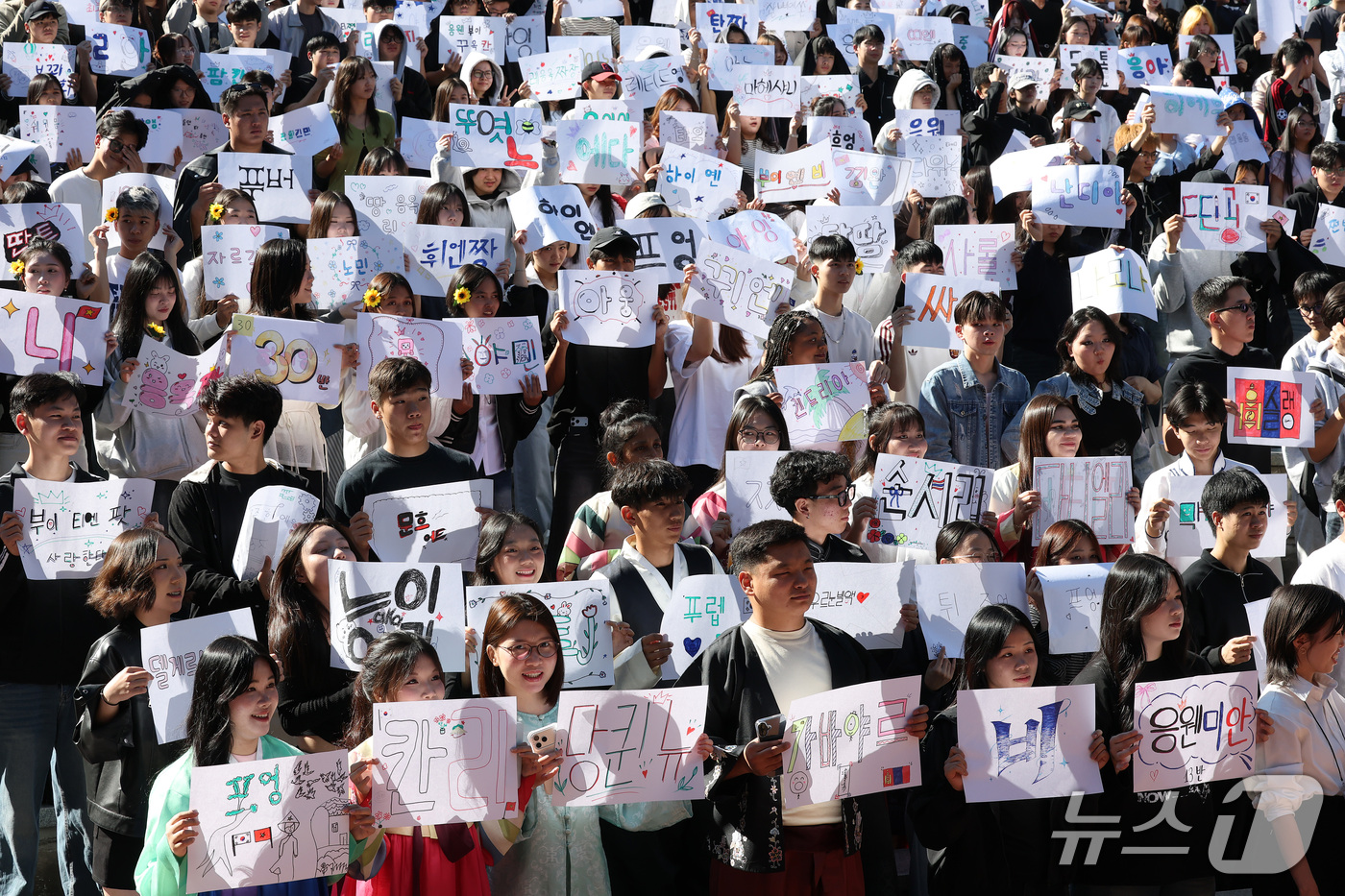 (대구=뉴스1) 공정식 기자 = 한글날을 하루 앞둔 8일 오후 대구 달서구 계명대학교 노천강당에서 열린 '제580돌 한글날 기념 외국인 학생 잔치 한마당'에 참여한 유학생들이 한글 …