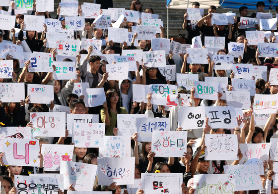 뜨거운 '한글' 사랑