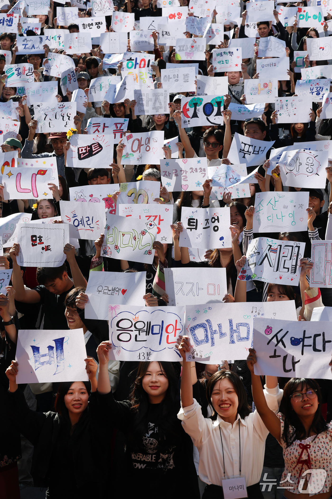 (대구=뉴스1) 공정식 기자 = 한글날을 하루 앞둔 8일 오후 대구 달서구 계명대학교 노천강당에서 열린 '제580돌 한글날 기념 외국인 학생 잔치 한마당'에 참여한 유학생들이 한글 …