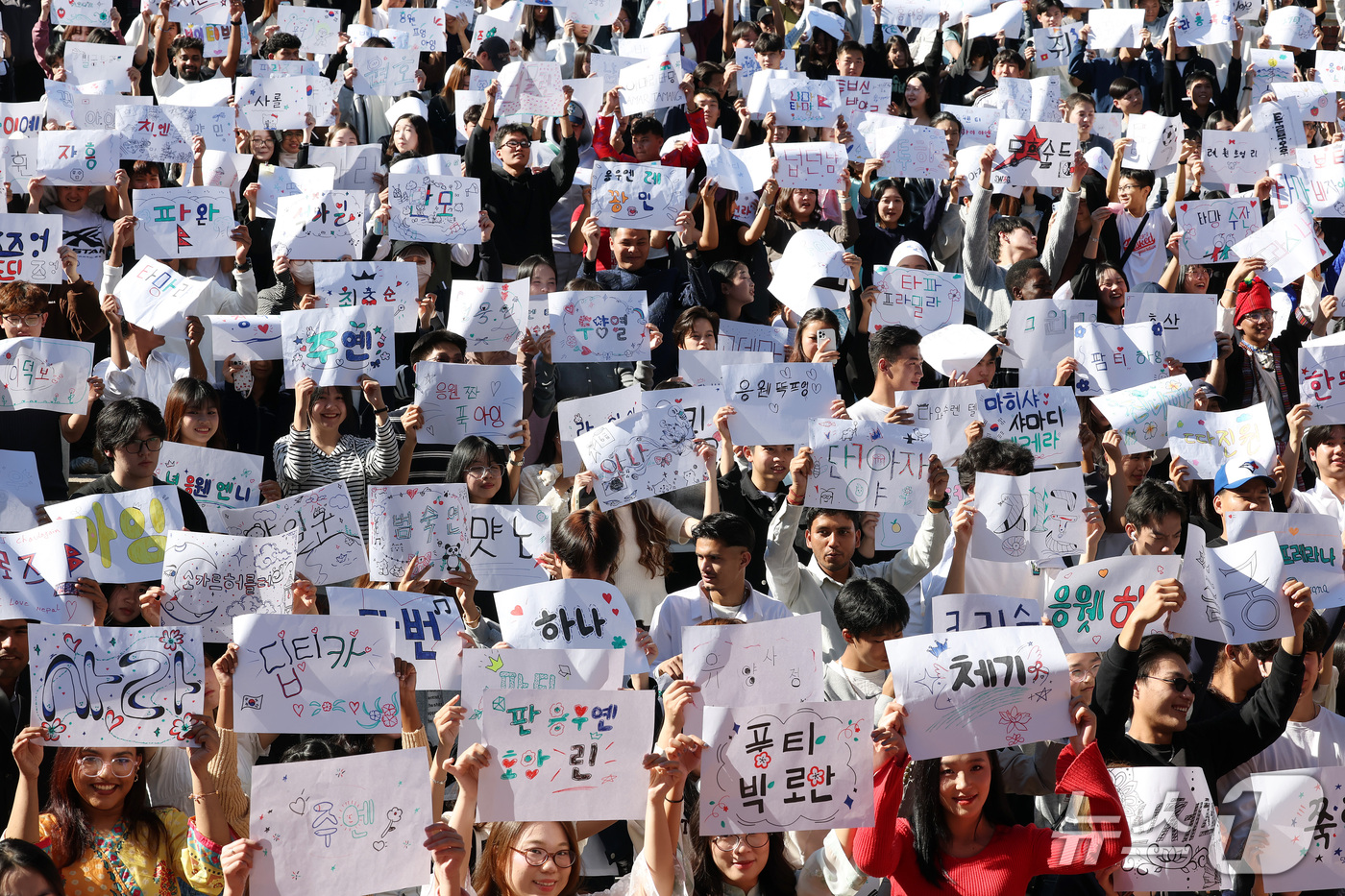 (대구=뉴스1) 공정식 기자 = 한글날을 하루 앞둔 8일 오후 대구 달서구 계명대학교 노천강당에서 열린 '제580돌 한글날 기념 외국인 학생 잔치 한마당'에 참여한 유학생들이 한글 …