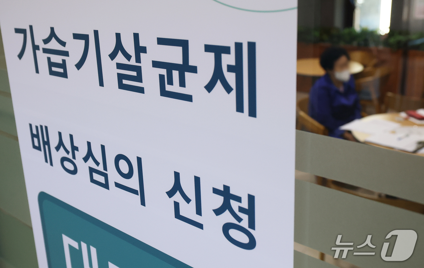 (서울=뉴스1) 오대일 기자 = 가습기살균제 피해자들에 대한 국가 주도 배상 접수가 시작된 8일 서울 은평구 한국환경산업기술원에서 피해자 가족들이 베상 접수를 하고 있다.정부는 개 …