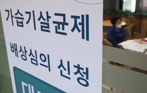 가습기살균제 피해자, 소송 없이 배상받는다