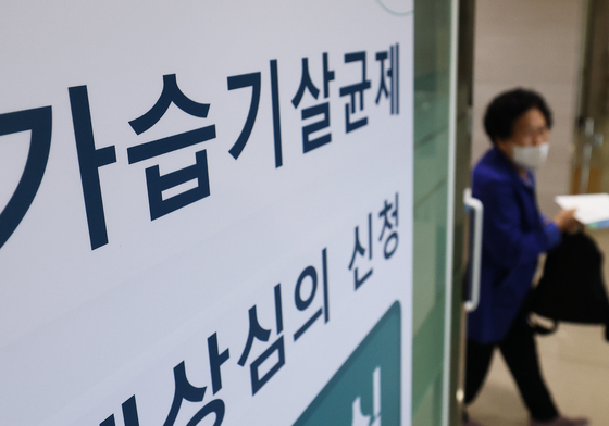 가습기 살균제 피해 국가 주도 배상 체계 본격 시행