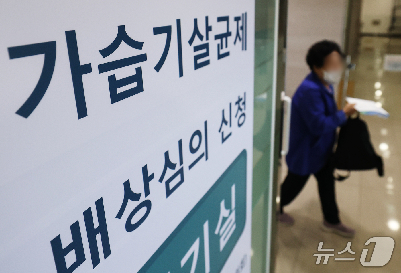 (서울=뉴스1) 오대일 기자 = 가습기살균제 피해자들에 대한 국가 주도 배상 접수가 시작된 8일 서울 은평구 한국환경산업기술원에서 피해자 가족들이 베상 접수를 하고 있다.정부는 개 …