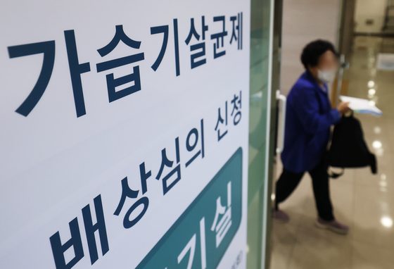 가습기살균제 국가 배상 첫 발