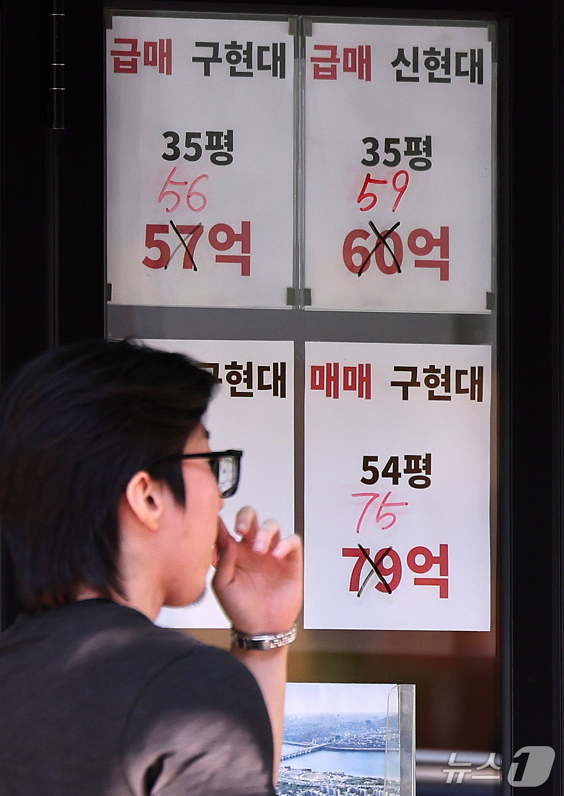 (서울=뉴스1) 박지혜 기자 = 8일 서울 강남구의 한 부동산중개업소에 매매 호가를 낮춰 표시한 아파트 매물 안내문들이 붙어 있다.한국부동산원이 이날 발표한 10월 첫째 주(5일 …