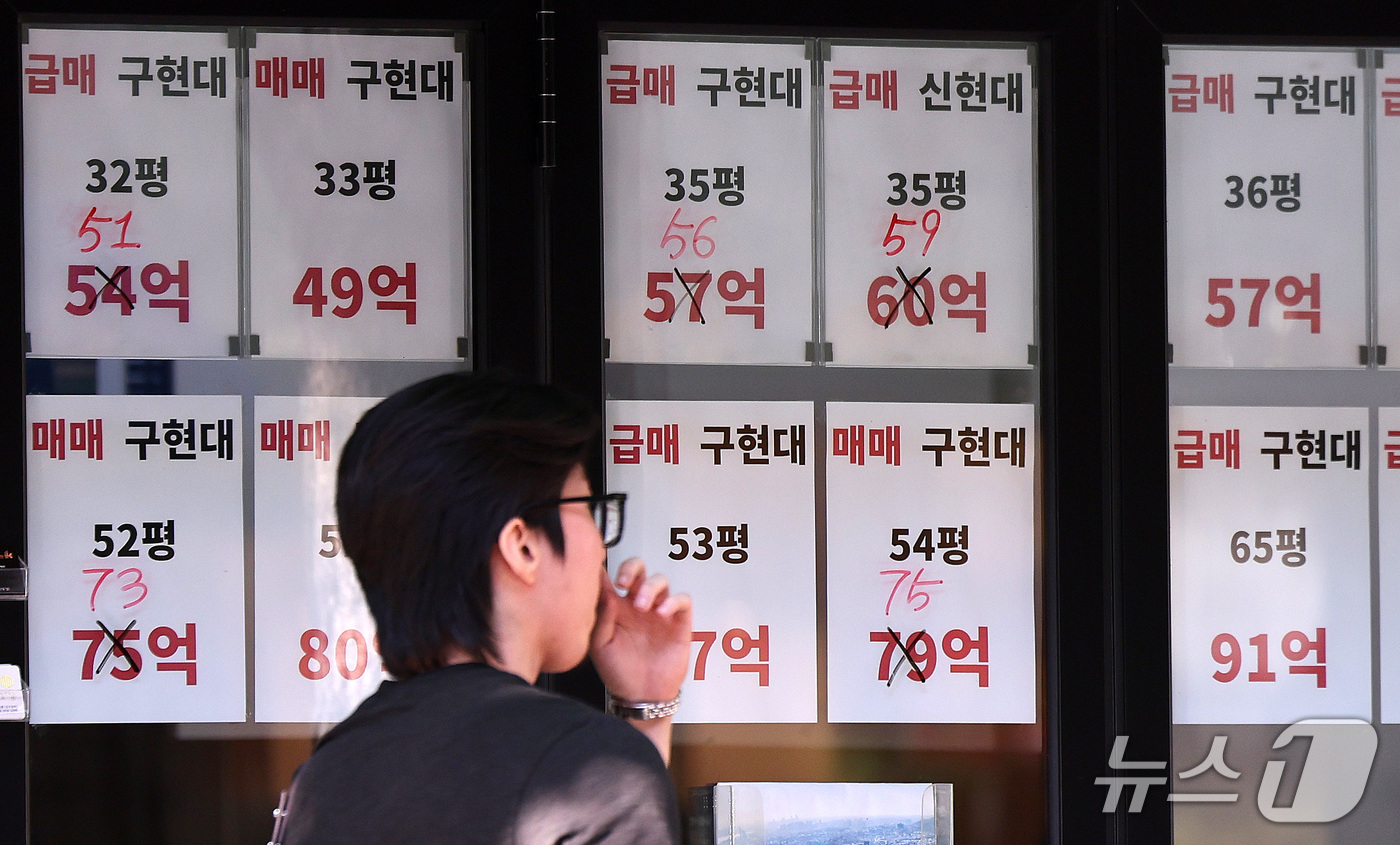 (서울=뉴스1) 박지혜 기자 = 8일 서울 강남구의 한 부동산중개업소에 매매 호가를 낮춰 표시한 아파트 매물 안내문들이 붙어 있다.한국부동산원이 이날 발표한 10월 첫째 주(5일 …