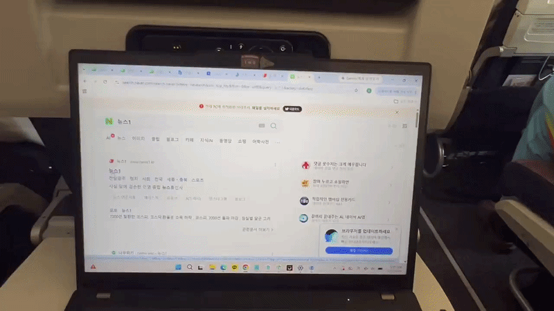 본문 이미지 - 미국 뉴욕 존 F. 케네디국제공항에서 출발해 인천국제공항으로 향하는 아시아나항공 기내에서 스타링크 와이파이를 이용해 뉴스1 홈페이지에 접속하고 있다. /뉴스1 ⓒ 뉴스1 신현우 기자 