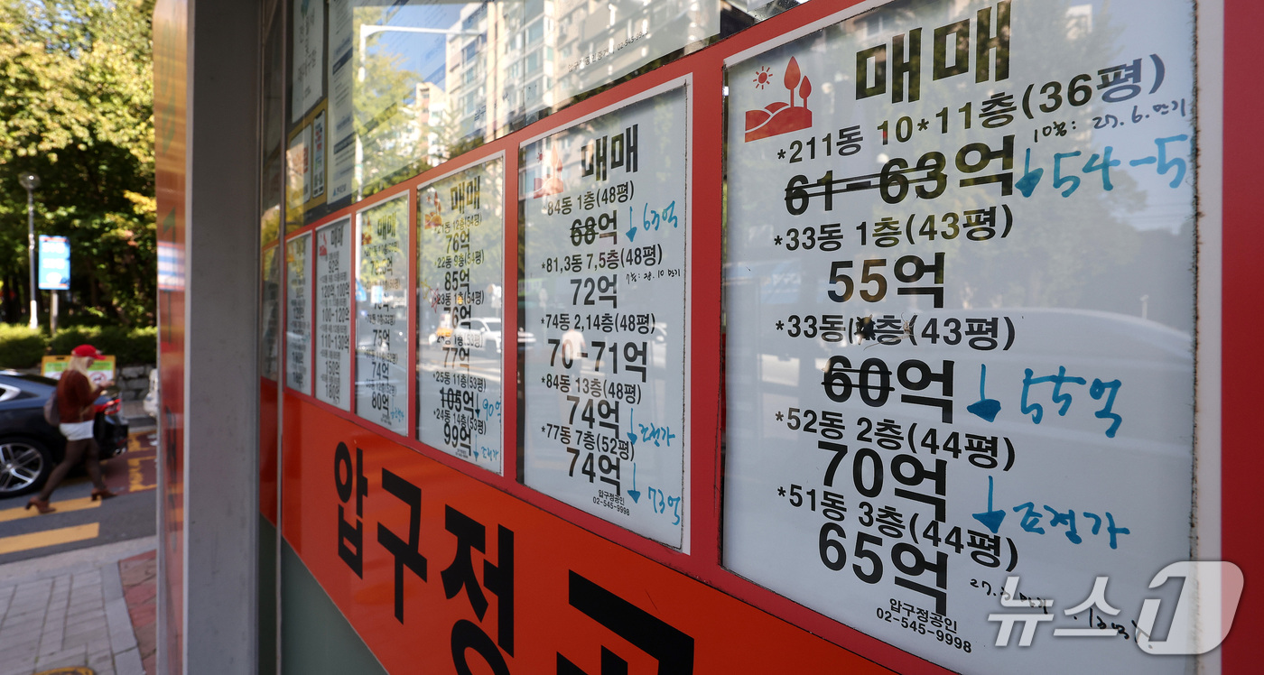 (서울=뉴스1) 박지혜 기자 = 8일 서울 강남구의 한 부동산중개업소에 매매 호가를 낮춰 표시한 아파트 매물 안내문들이 붙어 있다.한국부동산원이 이날 발표한 10월 첫째 주(5일 …