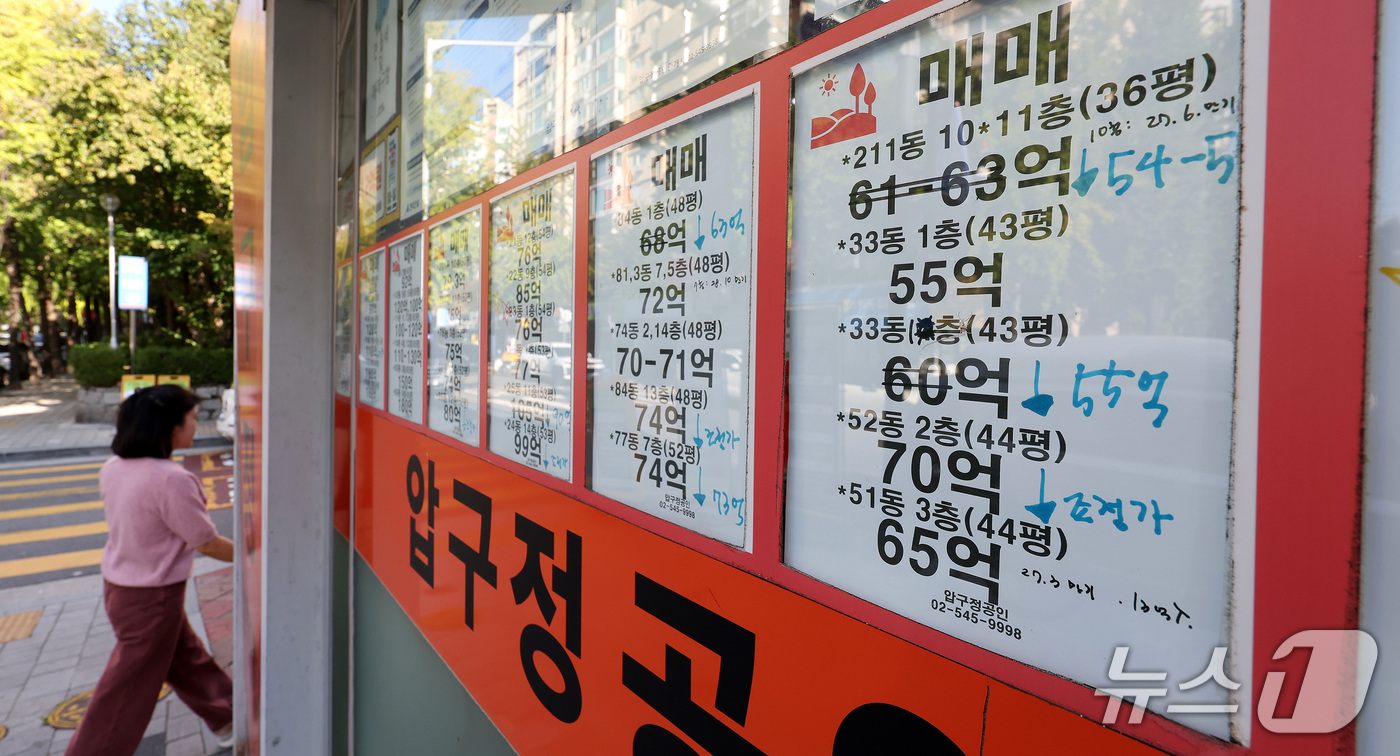 (서울=뉴스1) 박지혜 기자 = 8일 서울 강남구의 한 부동산중개업소에 매매 호가를 낮춰 표시한 아파트 매물 안내문들이 붙어 있다.한국부동산원이 이날 발표한 10월 첫째 주(5일 …