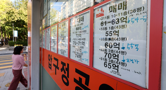 서울 아파트값 상승에도 강남은 호가 낮춰