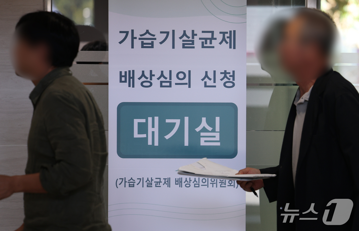 (서울=뉴스1) 오대일 기자 = 가습기살균제 피해자들에 대한 국가 주도 배상 접수가 시작된 8일 서울 은평구 한국환경산업기술원에서 피해자 가족들이 베상 접수를 하고 있다.정부는 개 …