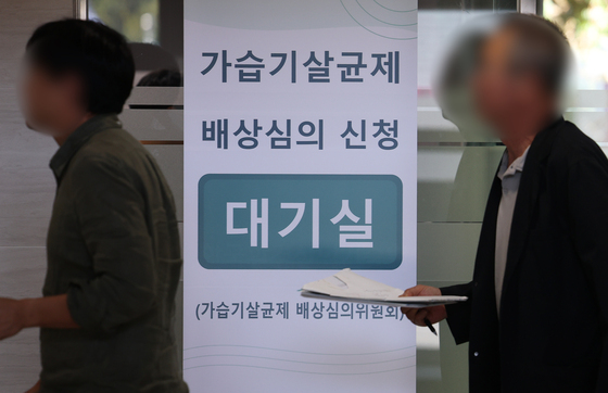 가습기 살균제 '국가주도 배상' 시작