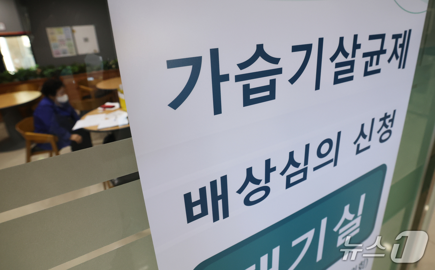 (서울=뉴스1) 오대일 기자 = 가습기살균제 피해자들에 대한 국가 주도 배상 접수가 시작된 8일 서울 은평구 한국환경산업기술원에서 피해자 가족들이 베상 접수를 하고 있다.정부는 개 …