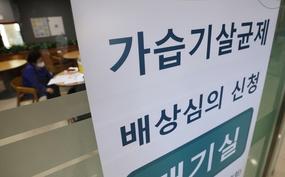 가습기 살균제 피해 국가 주도 배상 체계 본격 시행