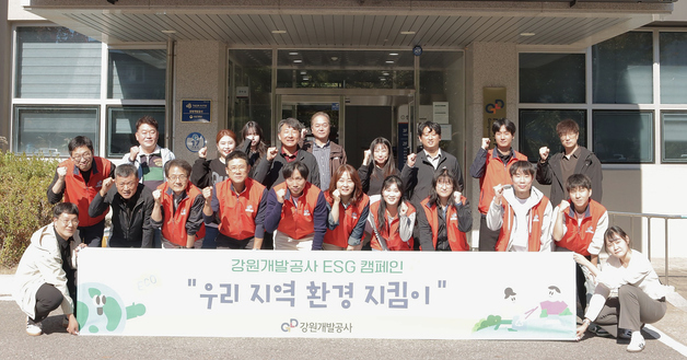 강원개발공사, 춘천 석사동 일대서 플로깅 봉사활동